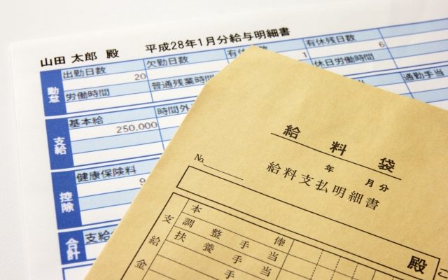 優良要件適合申告計算ソフト 実習実施者用 協同組合ペイジア